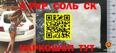 2c-b Будённовск