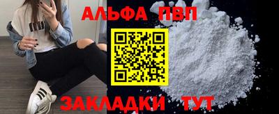 кристаллы Заволжье