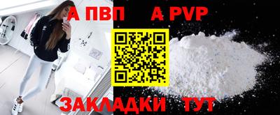 COCAINE Заводоуковск