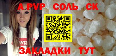 мдма Жуковский