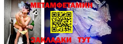 мдма Жуковский