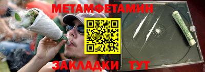 кристаллы Заволжье