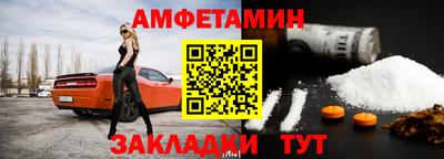 2c-b Будённовск