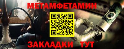 кристаллы Заволжье