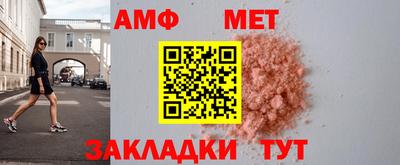 кристаллы Заволжье