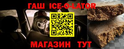 2c-b Будённовск