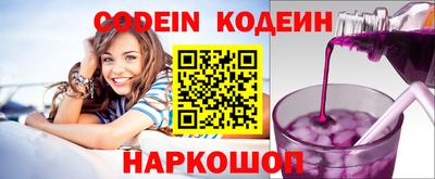 мдма Жуковский