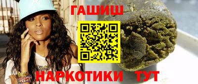 кристаллы Заволжье