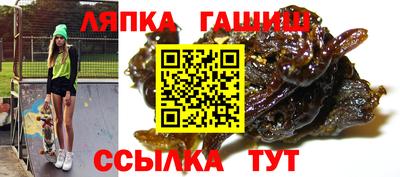 кристаллы Заволжье