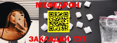 кристаллы Заволжье
