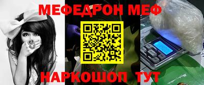 кристаллы Заволжье