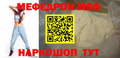 COCAINE Заводоуковск