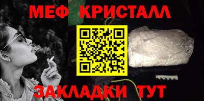 COCAINE Заводоуковск