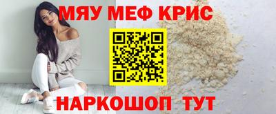 трава Бузулук