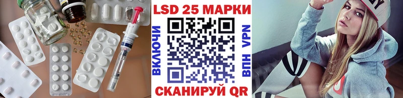LSD-25 экстази ecstasy  MEGA ONION  Кулебаки 