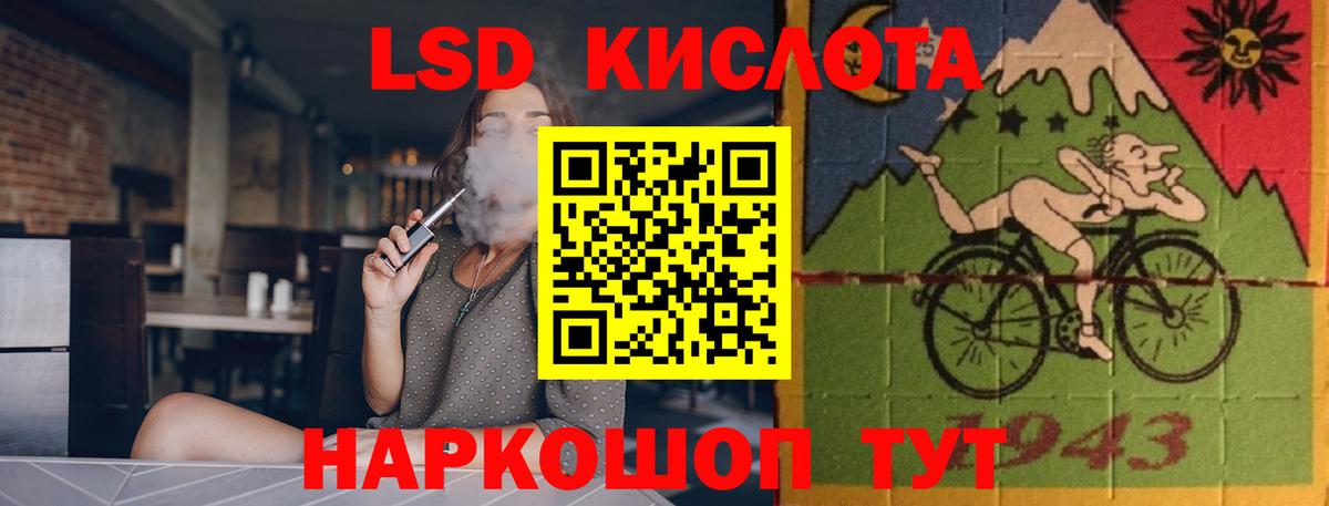 LSD-25 экстази ecstasy  Кулебаки  ЛСД экстази кислота 