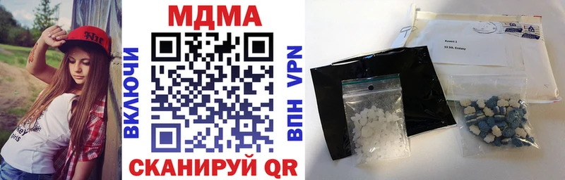 MDMA молли  Кулебаки 