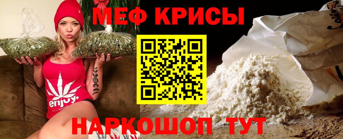 купить наркотики цена  МЕФ VHQ  Кулебаки  Вход с VPN  МЯУ-МЯУ 4 MMC 