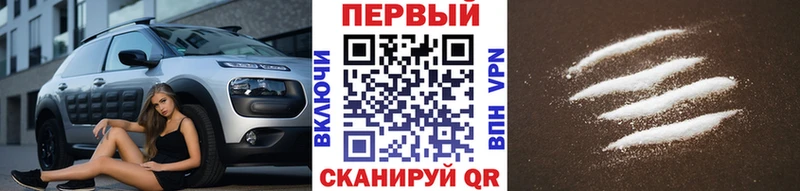 закладка  Кулебаки  МЕТАМФЕТАМИН винт 