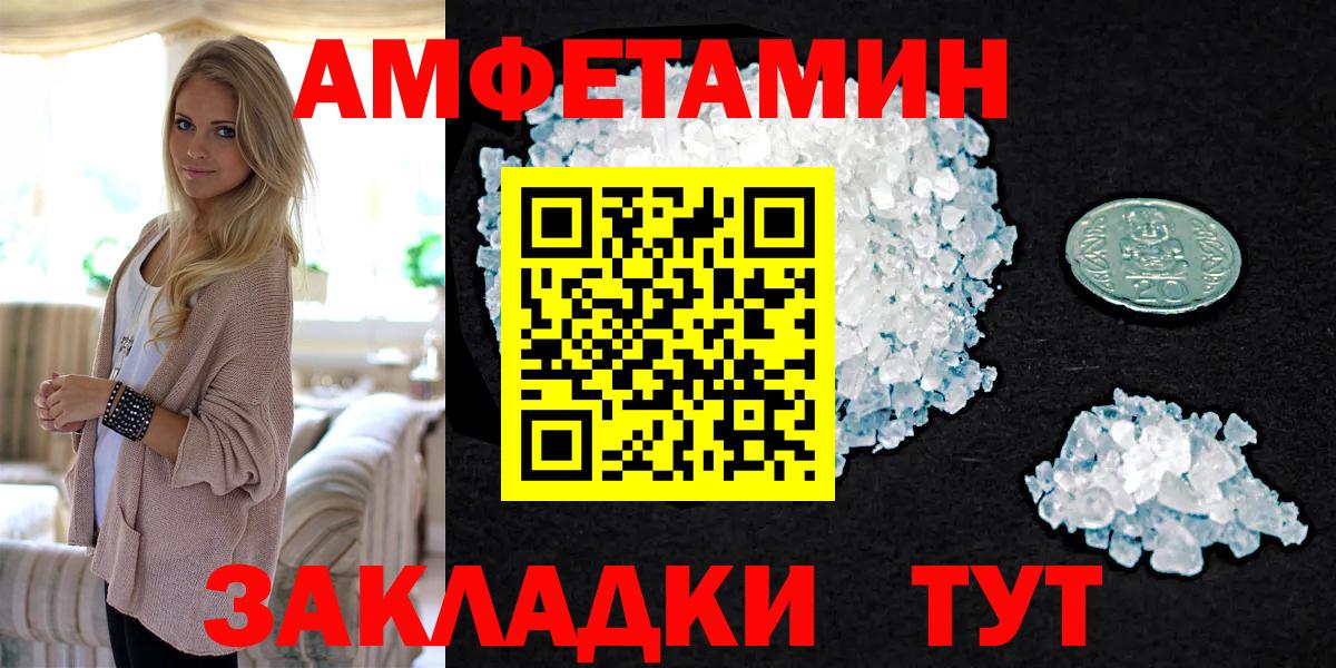 МЕТАМФЕТАМИН винт  Первитин  Кулебаки  Вход с VPN 