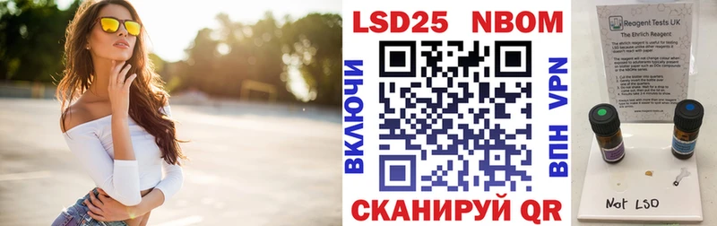 сколько стоит  Кулебаки  мориарти формула  Марки N-bome 1500мкг 