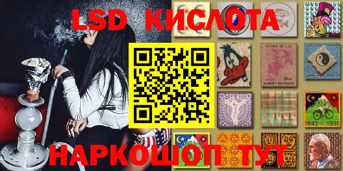 Марки N-bome 1,5мг Кулебаки