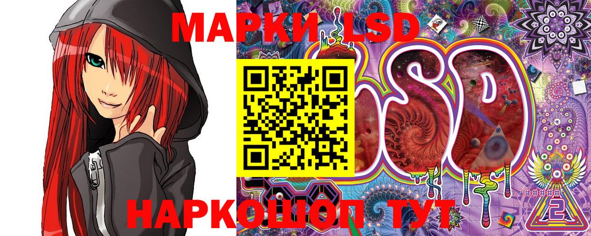 Марки N-bome 1,8мг  где купить наркотик  Кулебаки  Вход с VPN 