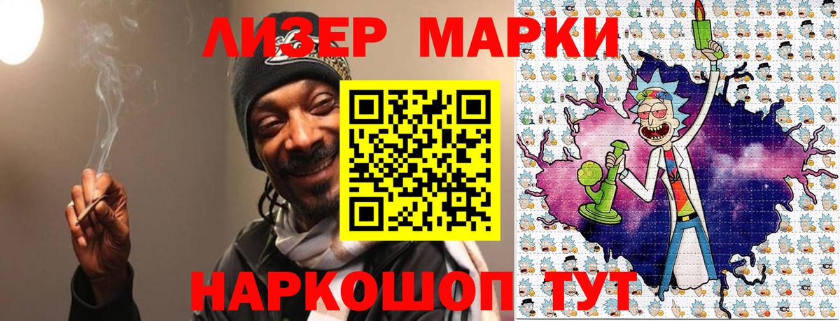 Марки NBOMe  Кулебаки  Марки NBOMe 1,8мг  Марки NBOMe 1,8мг 