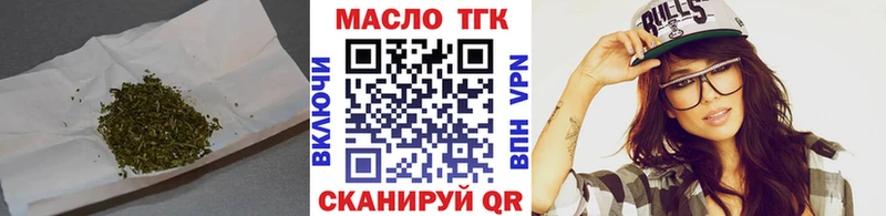 МЕГА рабочий сайт Кулебаки ТГК гашишное масло