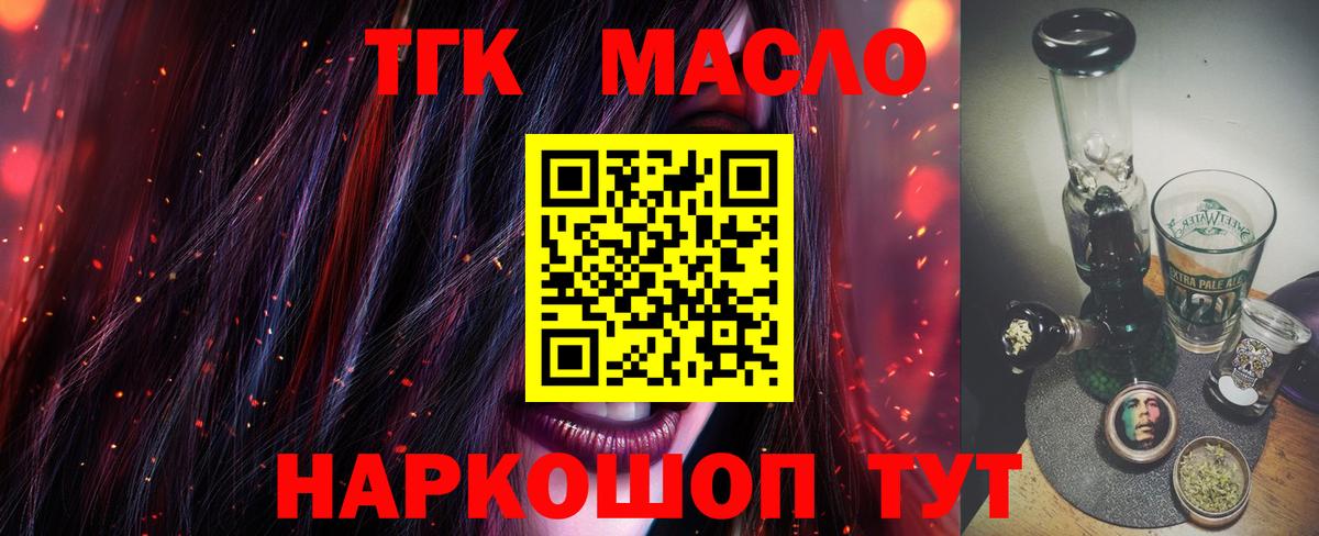 МЕТАМФЕТАМИН  Амфетамин кристаллы  МЕФ   Кулебаки  Канабис 