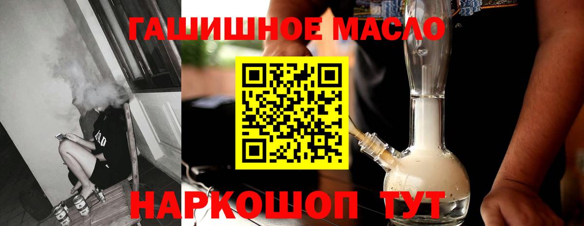 магазин продажи   Вход с VPN  Кулебаки  ТГК концентрат  Дистиллят ТГК THC oil 