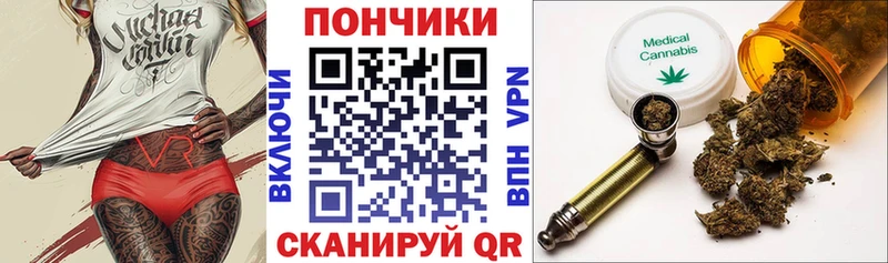 Шишки марихуана White Widow  Кулебаки 