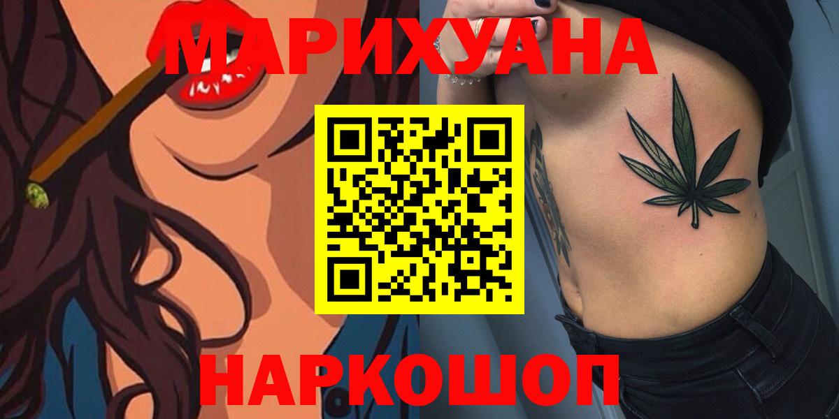 Канабис план Кулебаки