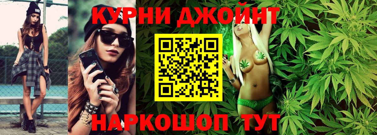 Кулебаки  Шишки марихуана Bruce Banner  МАРИХУАНА White Widow  Канабис тримм  Вход с VPN 
